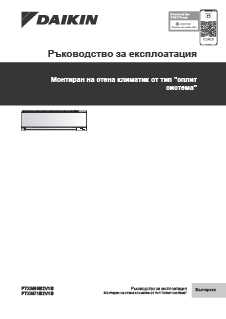 download